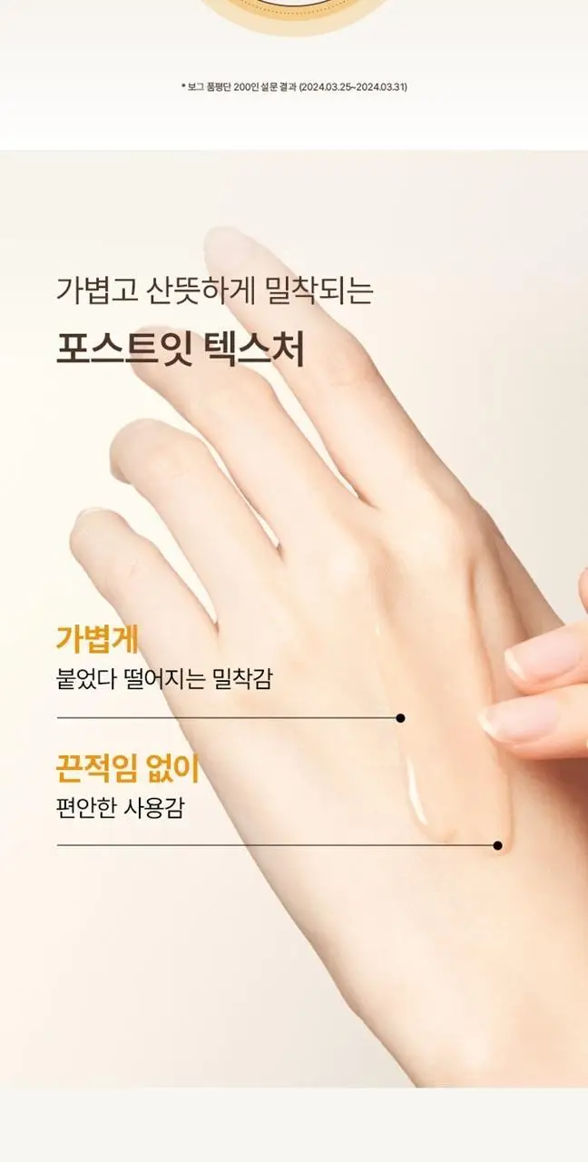 [김지원 PICK] 더후 비첩 자생 에센스 50ml 상세페이지 11